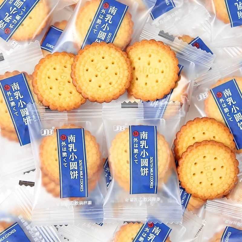 日式海盐小圆饼牛奶薄脆饼干单独小包装营养儿童休闲零食整箱批发