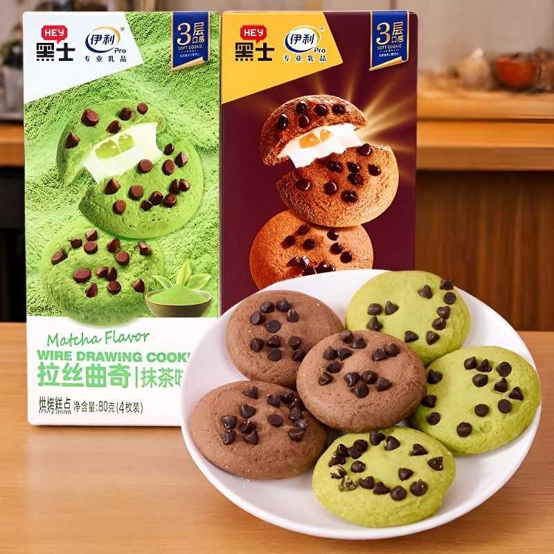 拉丝曲奇巧克力味抹茶味软式夹心曲奇饼干早餐饱腹解馋小零食