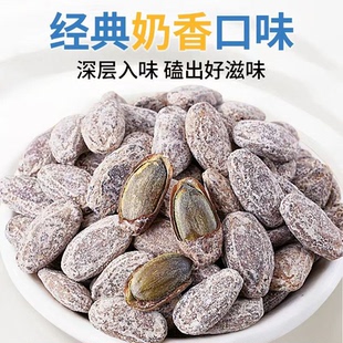 新货吊瓜子壳薄仁厚大颗粒椒盐奶油原味罐装坚果炒货年货休闲零食