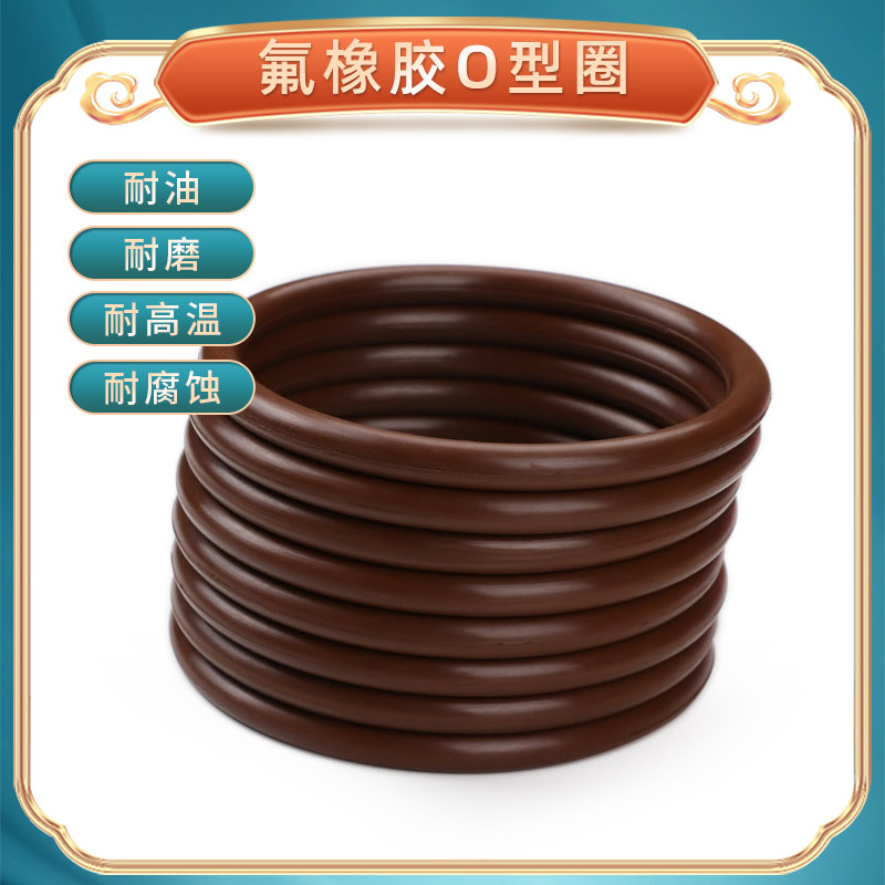 氟橡胶O型密封圈线径4MM外径92 100-260mm耐磨耐油耐高温耐腐蚀,五金/工具,密封件,淘宝优惠券,粉丝福利购,淘宝优惠卷