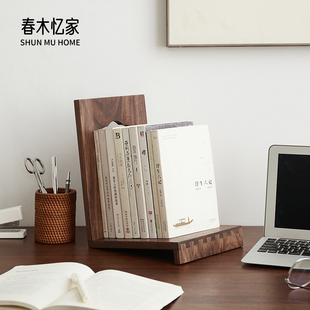 黑胡桃木原木書立辦公室書房桌面整理實木書架書擋木質書夾架書撐