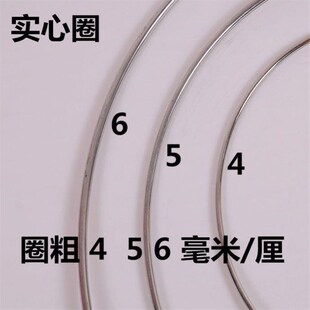 抄釣圈實(shí)L7952心3網(wǎng)04心不銹鋼網(wǎng)圈打抓撈魚漁具配件實(shí)魚大物抄網(wǎng)
