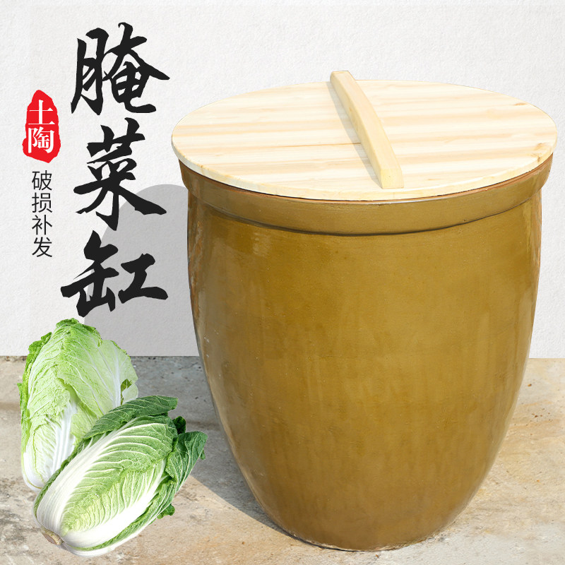 腌菜缸老式家用储水陶瓷装米农村厨房淹咸菜发酵大口带盖米缸水缸