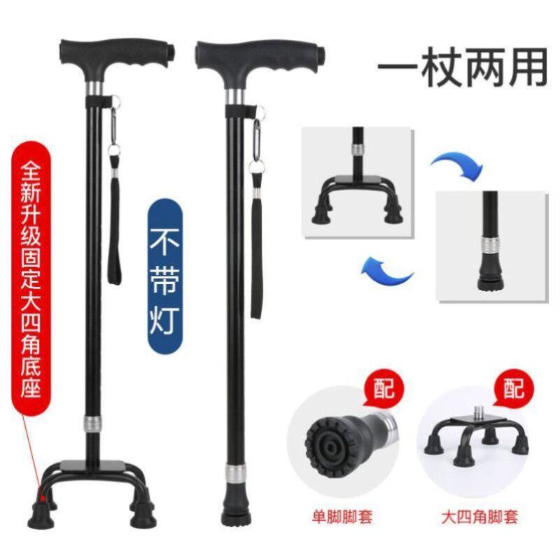 四爪手杖伸缩拐扙轻便携拄拐老人用单手防滑多功能四脚拐棍不锈钢