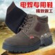 防臭透气防滑耐磨工地鞋 焊工劳保鞋 男女钢包头防砸防刺穿工作鞋