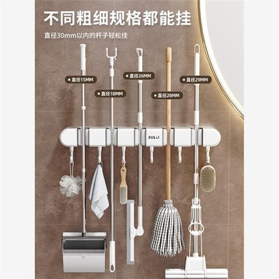 把拖布挂钩免打孔拖把夹架神器卫生间收纳置物架卡扣拖把壁挂夹扫