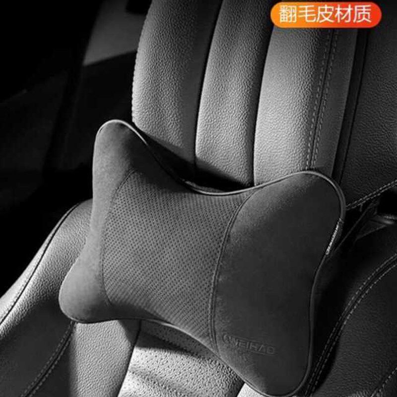 诺肯汽车护颈枕头靠枕翻毛皮车载头枕腰靠用品通用车用 座椅颈枕