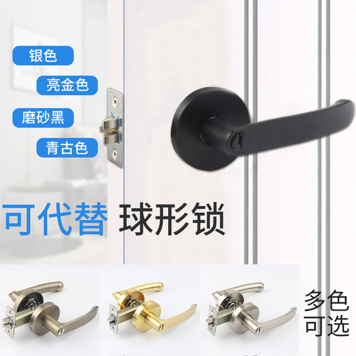 房门锁三杆式执手锁室内卧室门锁卫生间门锁木门锁门把手球形锁