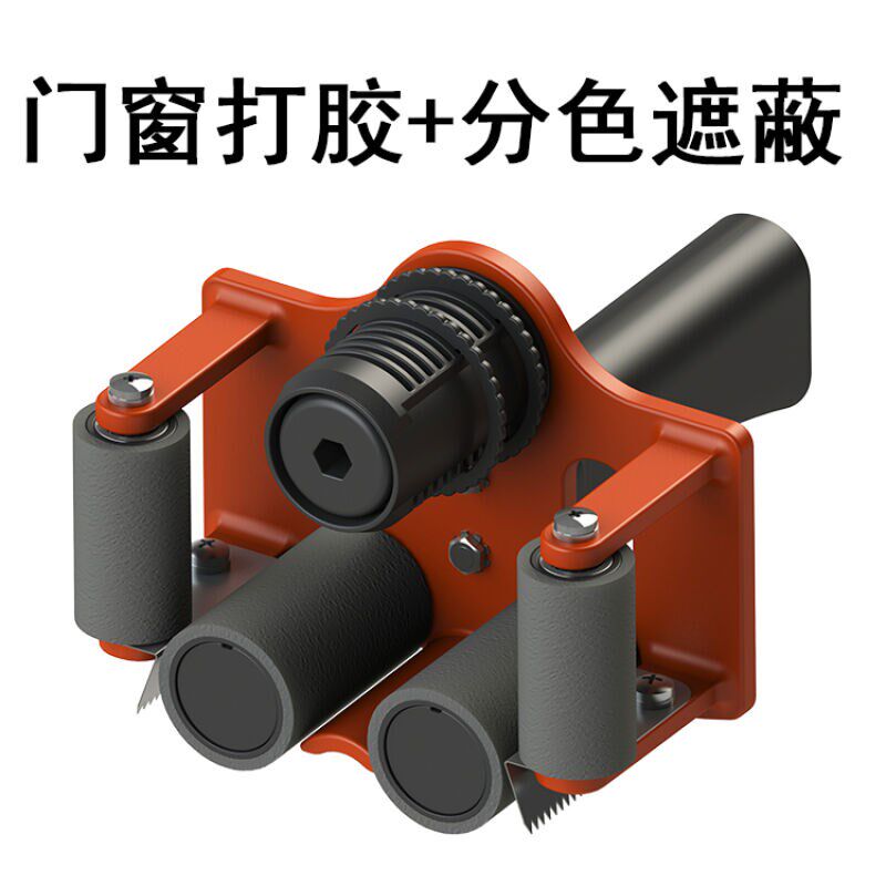 阴角美纹纸粘贴器幕墙门窗打胶分色遮蔽美缝神器阴角粘贴器阴角粘