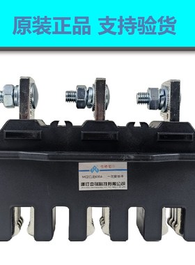 中瑞MCZC-AAAA主电路一次抽屉柜接插件MCZT动插件