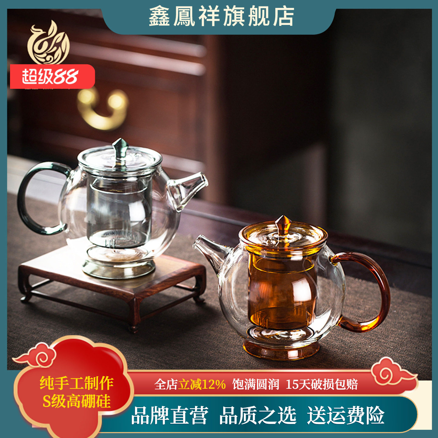 鑫凤祥茶具旗舰店宫灯壶耐热玻璃茶壶彩把壶泡茶壶创意个性花茶壶