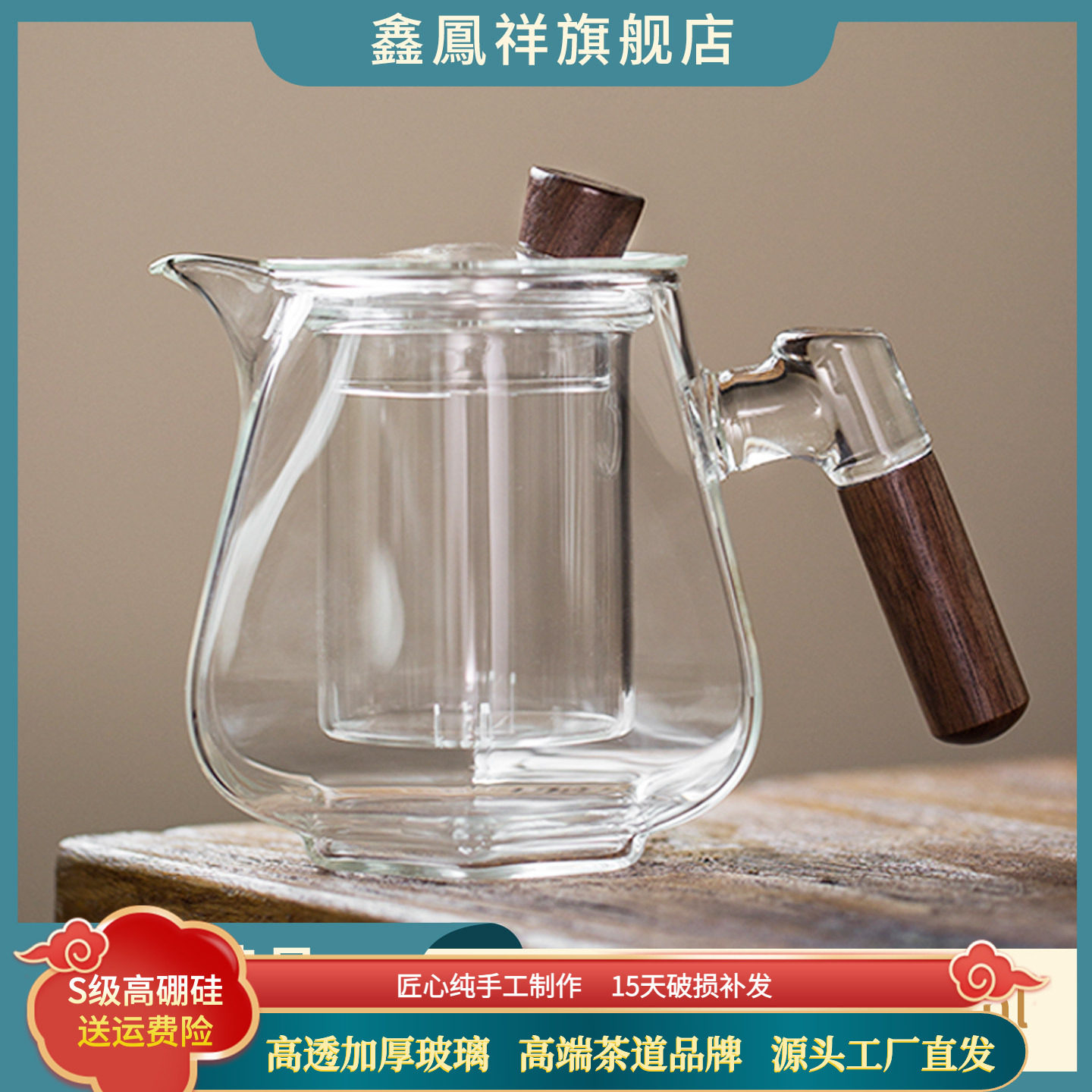 六角木璃泡茶壶玻璃泡茶壶茶水分离家用过滤煮茶壶电陶炉明火可用