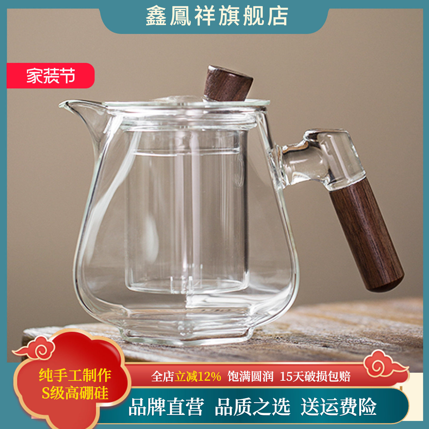 六角木璃泡茶壶玻璃泡茶壶茶水分离家用过滤煮茶壶电陶炉明火可用