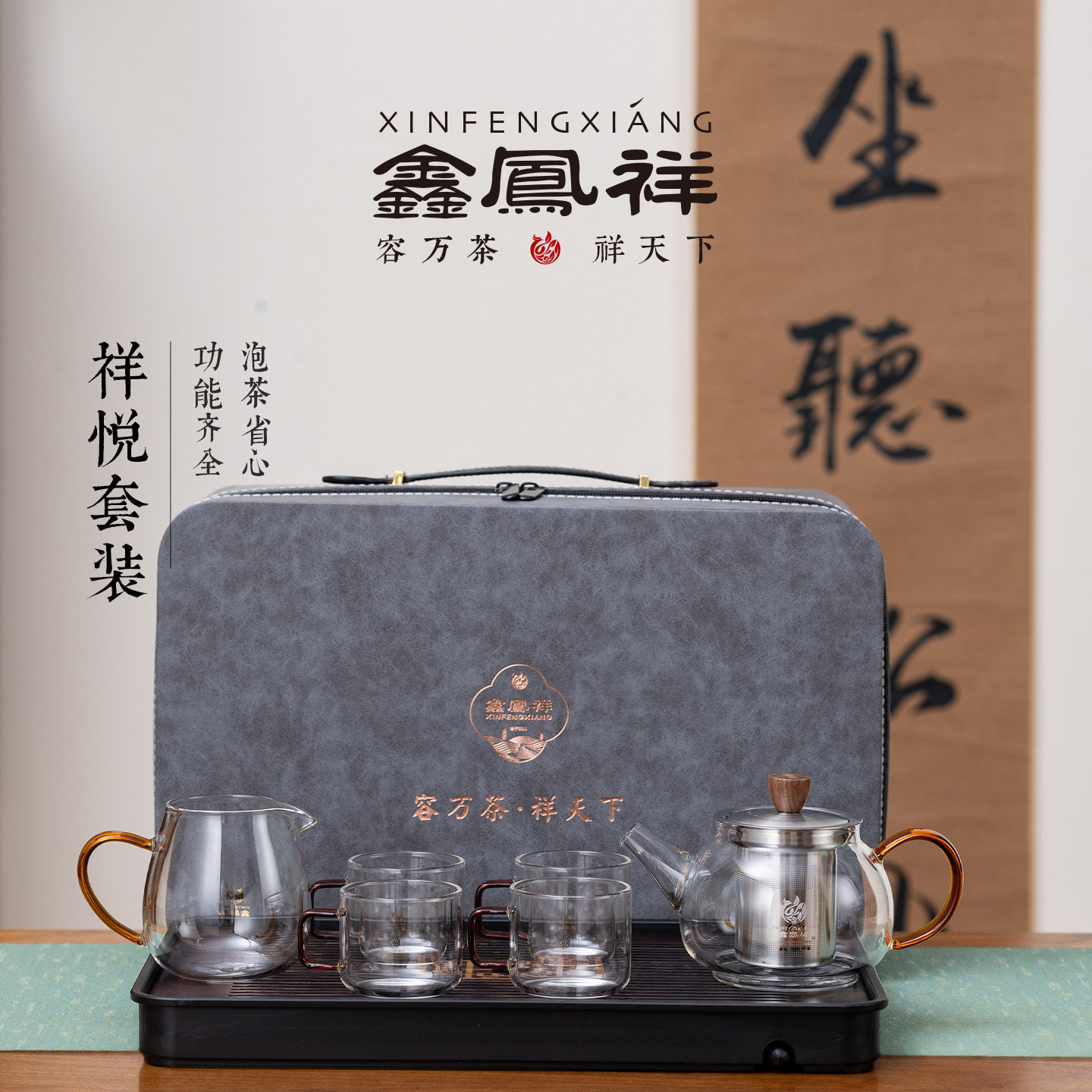 鑫凤祥中式玻璃茶壶实木茶具套装便携茶盘功夫茶具轻奢风,餐饮具,茶壶,淘宝优惠券,粉丝福利购,淘宝优惠卷