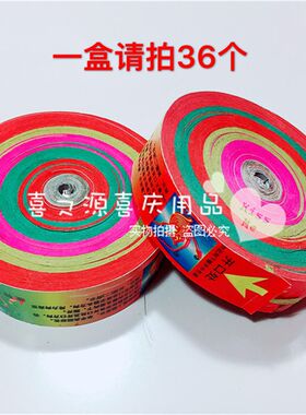 包邮手抛花彩带碎片彩纸彩条花撒礼花碎纸片亮片纸屑酒吧婚庆典礼