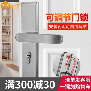 门锁室内卧室房门锁实木卫生间厕所门把手家用通用型免改孔锁具