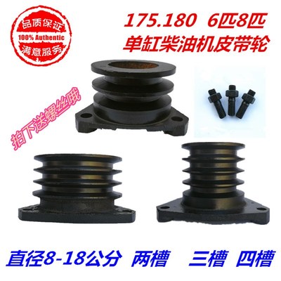 柴油机皮带轮单缸皮带盘三角带轮V型膨化机铸铁加大轮两槽常柴