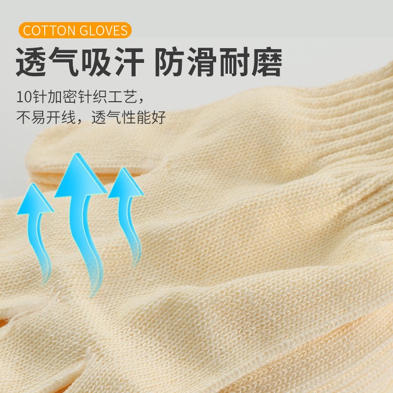 棉盖涤外棉内丝手套劳保棉线尼龙混纺耐磨高品加厚男劳动干活工作