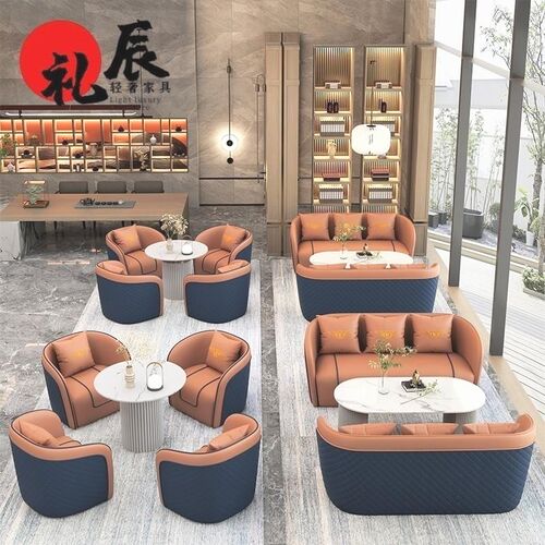 沙发客厅2024新款组合皮沙发商务谈判售楼处简约接待洽谈桌椅