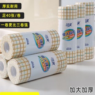 懒人抹布吸水布家务清洁用品洗碗布厨房用纸一次性抹布不沾油家用