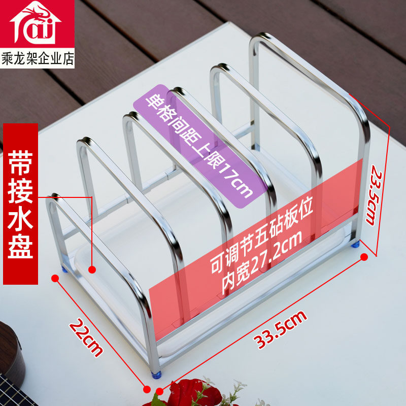 不锈钢锅盖架万能枮板架锅具架菜板收纳架大容量加厚放砧板神器