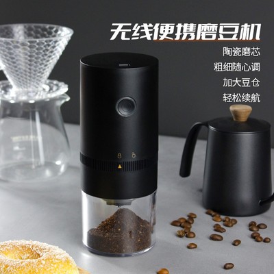 电动磨豆机家用小型咖啡豆研磨机便携全自动研磨器手磨咖啡机意式