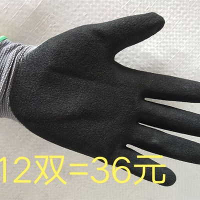包邮喷盐磨砂双层浸胶耐磨透气防滑丁青劳保工作皮手套橡胶手套