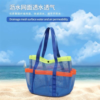 沙滩网袋多口袋手提网纱游泳包网眼洗漱用品网纱包游泳收纳包