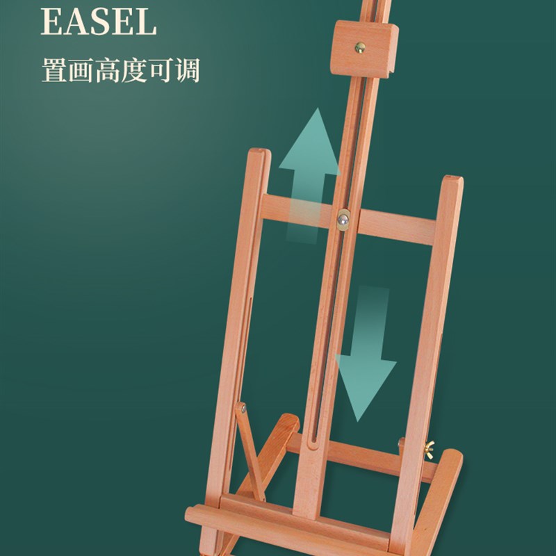 榉木桌面台式小画架画板美术生专用可调节素描套装水彩水粉油画架