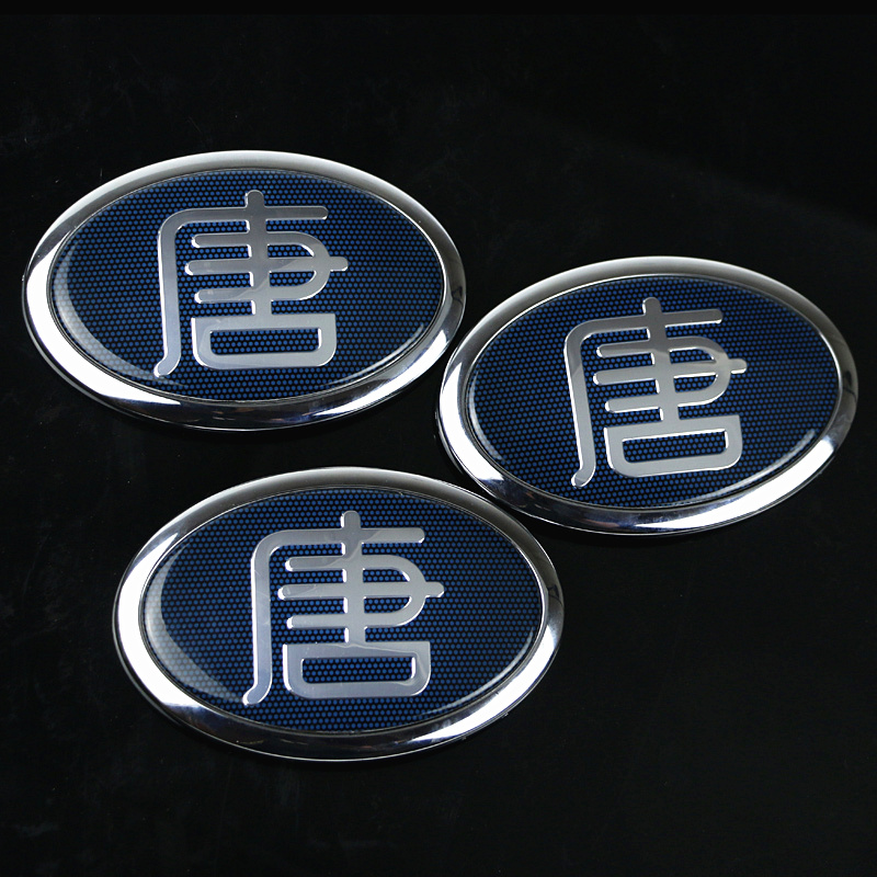 比亚迪唐100车标改装车贴中网标方向盘后尾标立体标带灯改装专用