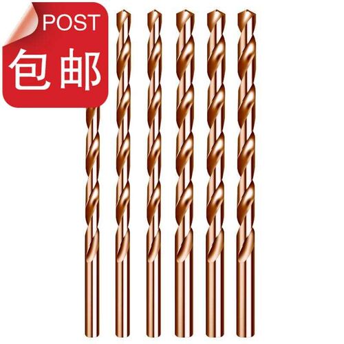 含钴加长200mm直柄麻花钻头2 3 4.2 75 6 7 8 9 10直钻不锈钢深孔