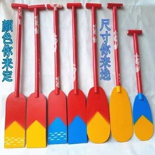 龙舟龙船桨儿童船桨碳纤维龙舟桨划桨桨板划船桨手划船舞台表演扒