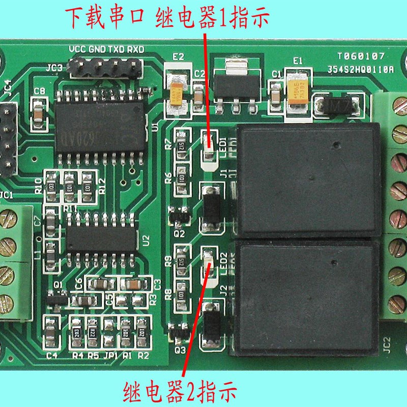 单片机开发称重/重量/重力/压力开关板/控制器WC01 继电器输出