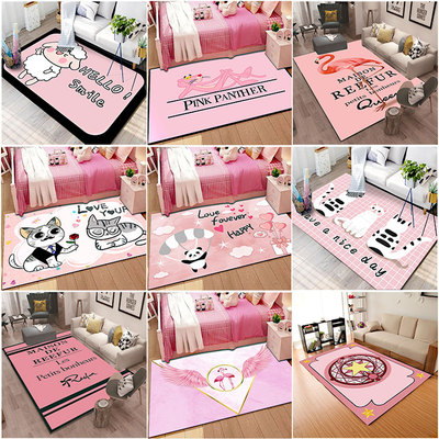 地毯卧室装饰粉色可爱少女房间满铺床边毯客厅茶几地垫定制可水洗