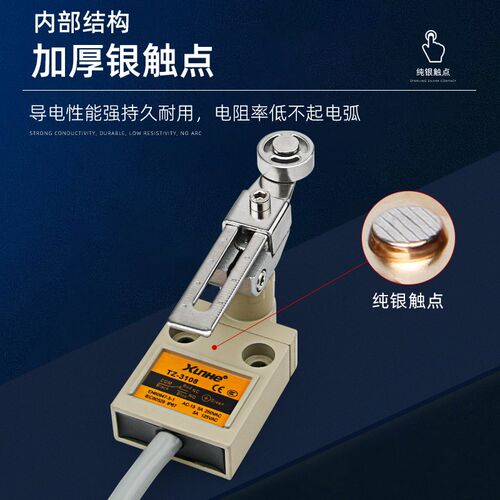迅赫微动限位开关TZ-3108 3104 3112 3166防油防水行程开关3米线