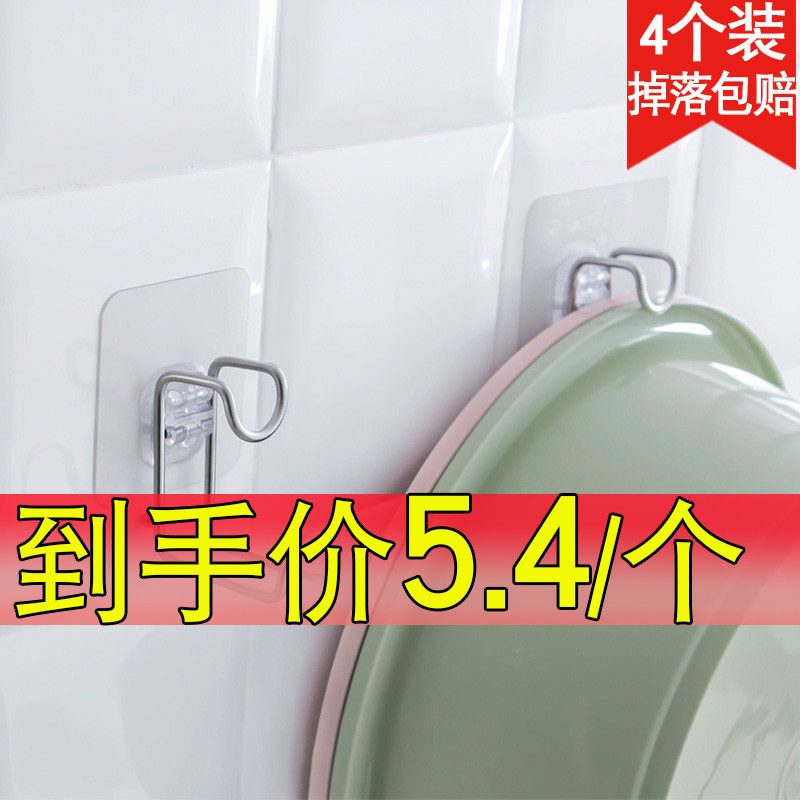 脸盆挂钩壁挂式放盆架挂浴盆挂盆钩神器卫生间挂架浴室盆子收纳架