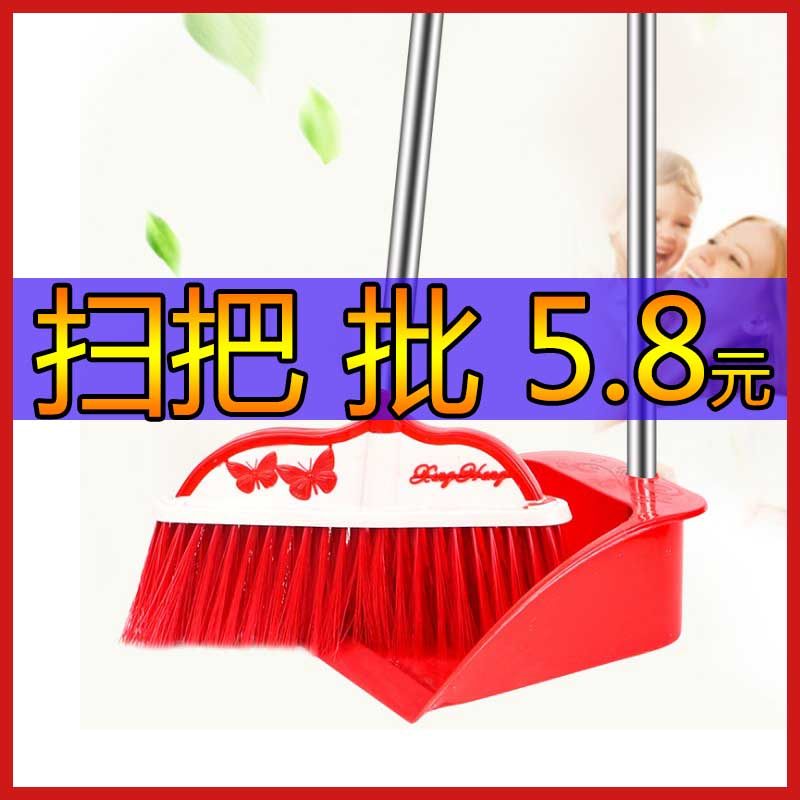 扫把簸箕套装组合家用软毛扫地刮水器笤帚地刮扫头发神器扫帚单个,家庭/个人清洁工具,扫把,淘宝优惠券,粉丝福利购,淘宝优惠卷