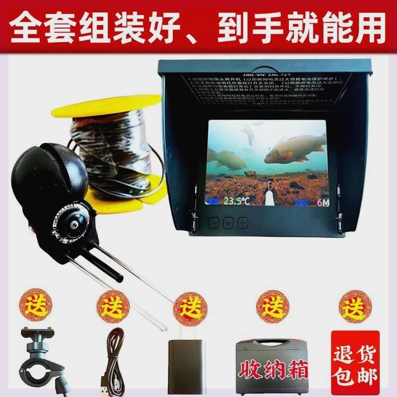 新款超清可视探鱼器高清显示屏水底看鱼神器锚鱼水下钓鱼测温测深
