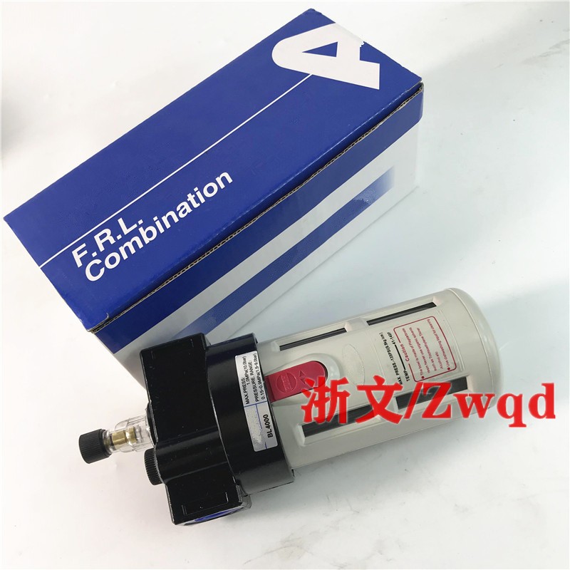 精品气源处理给油雾器BL-4000 BL-3000 2000 四分三分二分