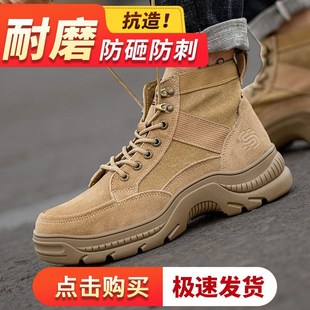臻固劳保鞋 男防砸防刺穿钢包头工作鞋 防滑耐磨工地鞋 电焊工防护鞋