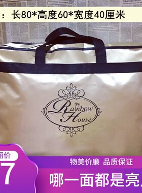 婚纱防水防尘罩箱子加大收纳包防尘袋礼服包装袋大号袋子印字订制