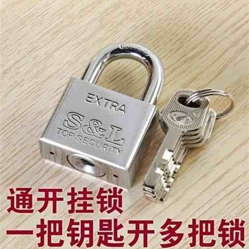 仓库锁头普通锁子锁具家用老式大门挂锁集装箱房门锁小挂锁铁锁重