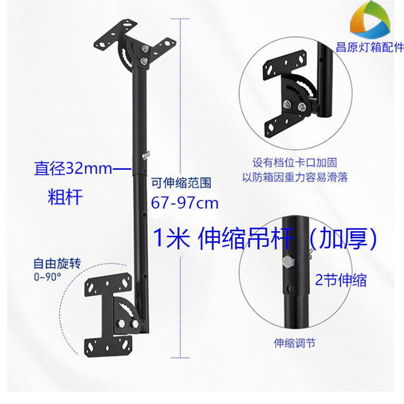 奶茶店磁吸点餐超薄广告牌配件支架双面卡布电视壁悬挂灯箱吊杆架图片