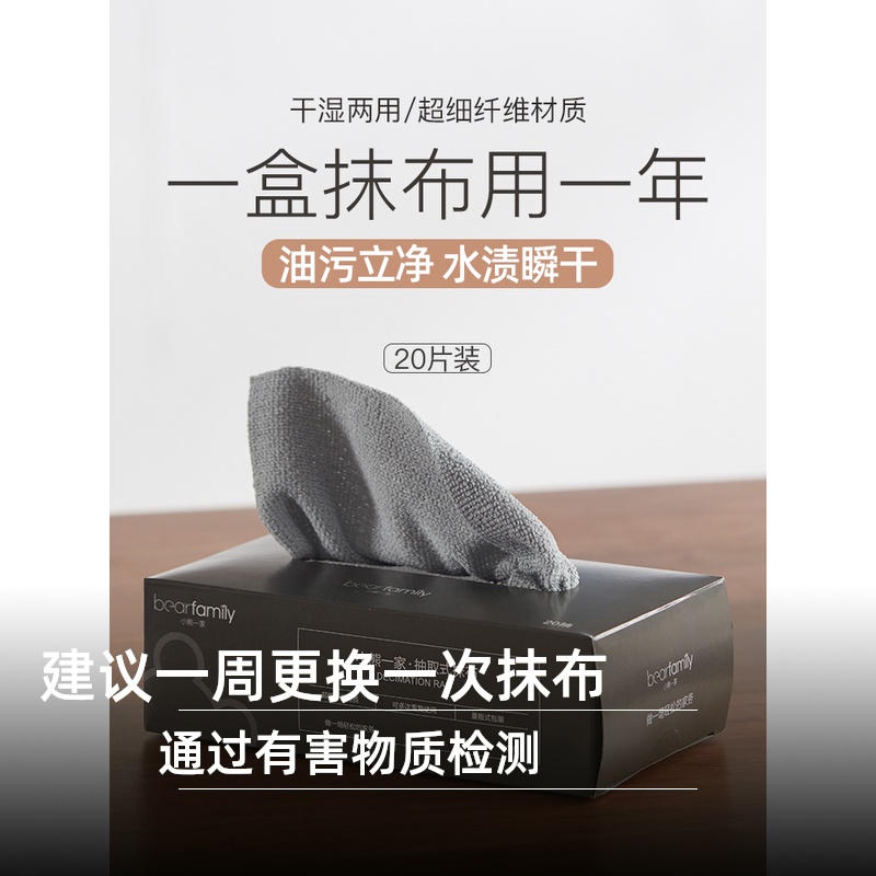 抹布吸水不易掉毛懒人抹布干湿两用厨房用品一次性抹布家用洗碗布