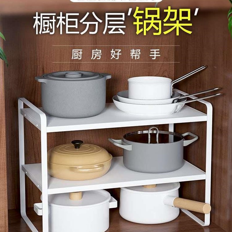厨房置物架水槽下锅具收纳架橱柜多层放锅碗架奶锅架双层小锅架子
