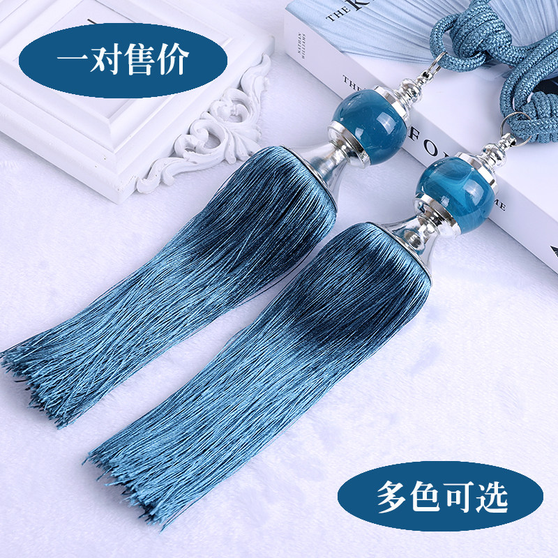 一对窗帘绳子绑带绑绳窗帘带扎束带扎绳窗帘扣挂球装饰品配件