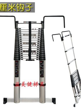 带钩子单面直梯家用伸缩梯子加厚铝合金升降工程梯折叠便携阁楼梯