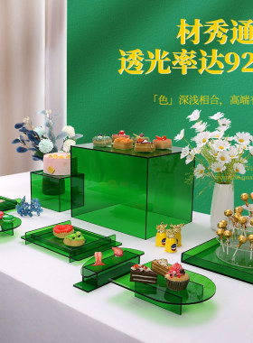 亚克力酒会甜品装饰台冷餐宴会茶歇摆台婚礼点心透明展示架定制
