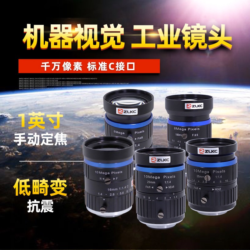 1英寸C口工业镜头16-100mm定焦千万像素镜头车牌抓拍人脸识别相机