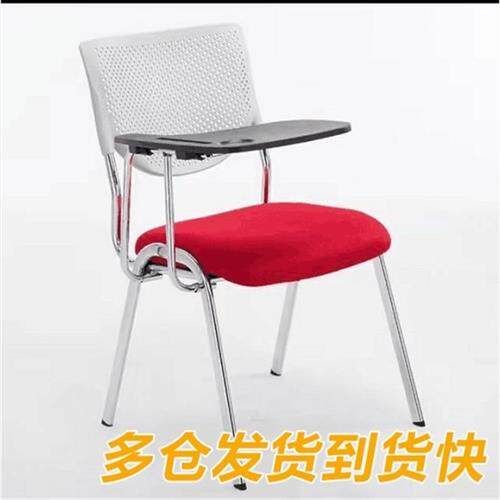 培训椅带写字板学生会议椅子桌椅一体折叠职员办公椅培训椅带桌板